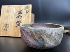 備前焼 初代 小西陶古 茶碗 抹茶碗 茶道具 共箱 美品 備前焼 初代 小西陶古 茶碗 抹茶碗 茶道具 共箱 美品 - メルカリ