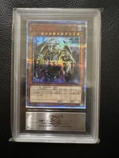 万物創世龍 ARS10 10000シークレット 日版 - メルカリ
