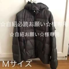 モンクレール　MONCLER マットブラウン　バジーレ　ダウンジャケット　メンズのサムネイル