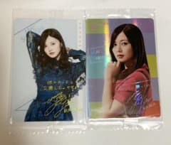乃木坂46ウエハースカードのサムネイル