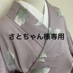 専用　東レシルック　小紋　袷　薄紫　ピンク　洗える着物　身丈164  裄69.5のサムネイル