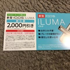 kako様専用のサムネイル