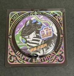 鬼滅の刃 バースデイ缶バッジ バースデー缶バッジ 2025 伊黒 小芭内