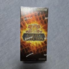 遊戯王 UTILITY SELECTION 未開封BOX シュリンク付き - メルカリ