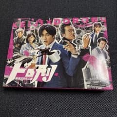 ドロ刑-警視庁捜査三課- Blu-ray BOX SexyZone ドロ刑 警視庁捜査三課 Blu-ray BOX - メルカリ