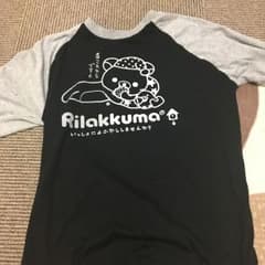 リラックマ 長袖シャツのサムネイル