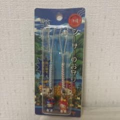 沖縄限定 ハローキティ シーサーのお守り根付け ブルー ピンクのサムネイル