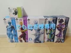 조조 이치 반 쿠지 · 스톤 오션 STAND'S ASSEMBLE