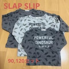 SLAP SLIP 恐竜プリント トップスセット　90 120のサムネイル