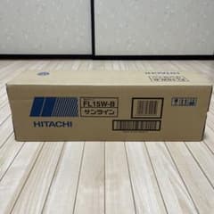 HITACHI 蛍光灯 サンライン FL15W-B 25本入 - メルカリ