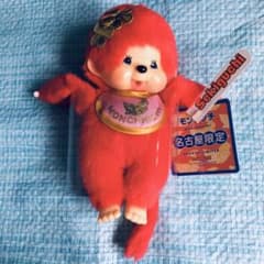 希少 当時物 ご当地モンチッチ 名古屋限定 シャチホコ 金鯱 金シャチ 赤 レア⬜︎極美品⬜︎ご当地モンチッチ⬜︎名古屋限定⬜︎金のシャチホコ