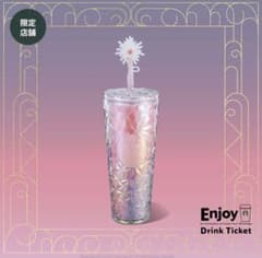 スタバ ウィキッド コールドカップタンブラー 710ml プリズムピンク 