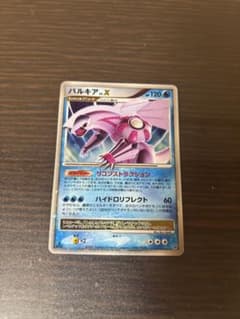 パルキアLV.XポケモンカードゲームDP 構築スタンダードデッキ集録