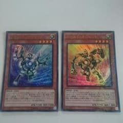 遊戯王 ゴールド・シルバーガジェットのサムネイル