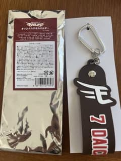 楽天イーグルス 鈴木大地 オリジナルタオルホルダーのサムネイル