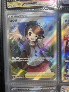 ポケモンカード ユウリsr+オマケつき『chr3枚』のサムネイル