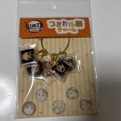 劇場版 鬼滅の刃 無限城編 猗窩座襲来 第一章 コミカル顔チャーム 新品