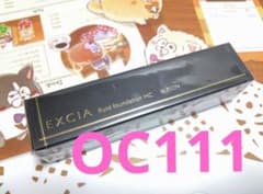 アルビオン エクシア AL フリュイドファンデーション HC OC111 3本 アルビオン エクシア AL フリュイドファンデーション HC OC111 - メルカリ