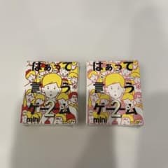 はぁって言うゲームmini 2 アゲアゲ篇 初恋篇 セットのサムネイル