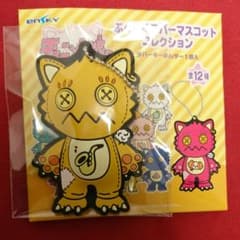 ぷくぷくラバーマスコット 横山 玲奈のサムネイル