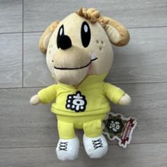 【新品◇】★ ジェネ高 big ぬいぐるみ マスコット 片寄涼太 ジェネ犬 Amazon.co.jp: GENERATIONS 片寄涼太 ジェネ犬 GENE高 ジェネ高 制服