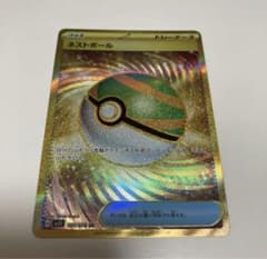 ネストボール ur ポケモンカードのサムネイル