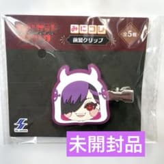 ジャンケットバンク みにコレ 前髪クリップ 叶 黎明