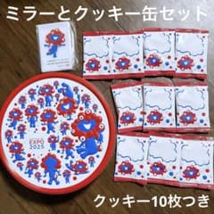 大阪関西万博ミャクミャク クッキー缶 EXPO 2025 キャラクター缶