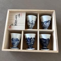 太一郎窯　一合吸口 伊万里焼 藍鍋島 盃セット 太一郎窯 - メルカリ