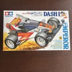タミヤ 1/32 ダッシュ1号・皇帝 エンペラー ミニ四駆のサムネイル