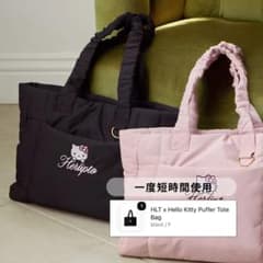 あ*い様 HLT x Hello Kitty Puffer Tote Bag（b - メルカリ