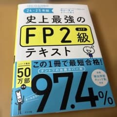 あやぼん様 リクエスト 2点 まとめ商品のサムネイル