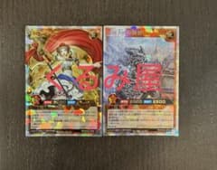 五つ目】遊戯王 ラッシュデュエル 闘者を導く光 貴婦人の守護者 稀枠