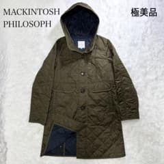 極美品✨マッキントッシュフィロソフィー キルティング ロングコート