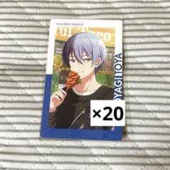 プロセカ 青柳冬弥 エピカ 28A 特訓前 20枚セット - メルカリ