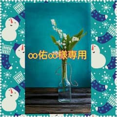 softbank iPhone4sのサムネイル