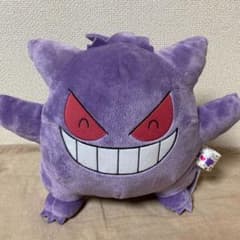 ポケモン　ゲンガー　ぬいぐるみのサムネイル