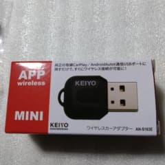 ワイヤレス　カーアダプターのサムネイル