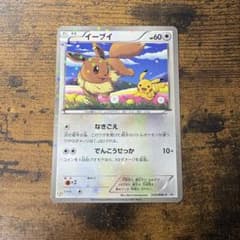ポケモンカード イーブイ プロモ セブンイレブン ポケモンスタンプ