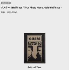 Oasis live '25 東京ドーム限定 ポスター | Shop at Mercari from
