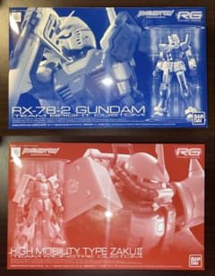 RG ガンダムビルドリアル 2点セット RG ガンダムビルドリアル 2点セット - メルカリ