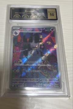 PCG10 ジュペッタ 749/742 鑑定品 PCG10 ジュペッタ 749/742 鑑定品 - メルカリ