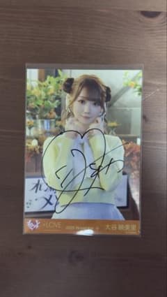=LOVE 大谷映美里 2025 November-II 直筆サイン入り生写真のサムネイル