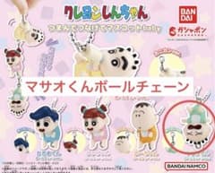 Crayon Shin-chan Pinch and Connect Mascot Baby Masao-kun Ball Chain