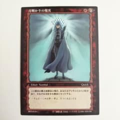 ベルセルクカード BERSERK TCG グリフィス BK3 63/64 - メルカリ