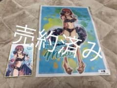 五等分の花嫁 きゃらっとくじ 三玖「売約済み」のサムネイル
