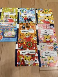 Thumbnail of こどもちゃれんじEnglishじゃんぷ DVD 英語