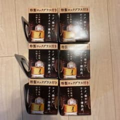 サントリー 山崎梅酒　特製ロックグラスのサムネイル
