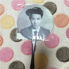 EXO スホ うちわのサムネイル