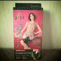 加藤夏希プロデュース4stepシェイパーのサムネイル